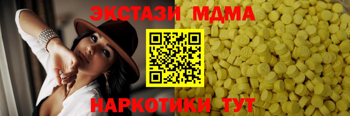 Экстази mix Ржев