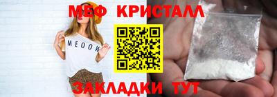 прущая мука Пыть-Ях
