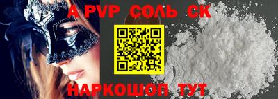 прущая мука Пыть-Ях
