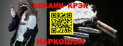 мет Пушкино
