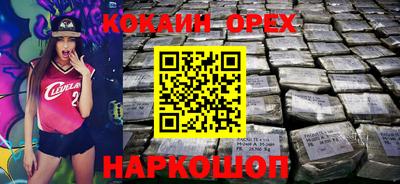 мет Пушкино