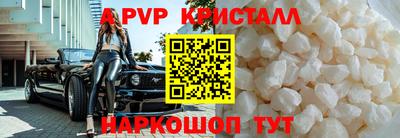 дживик Пугачёв