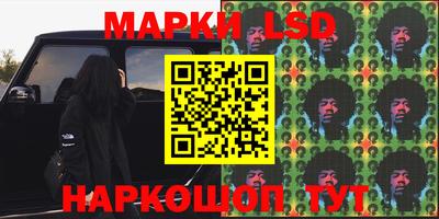 мет Пушкино