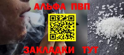 мет Пушкино