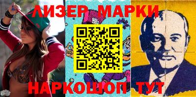 мет Пушкино