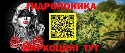 мет Пушкино