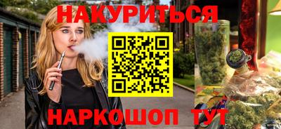 мет Пушкино