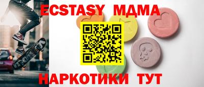 мет Пушкино