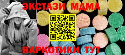 дживик Пугачёв