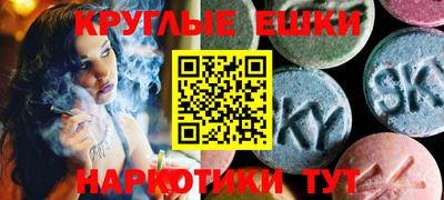 мет Пушкино