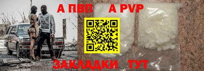 прущая мука Пыть-Ях