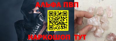 мет Пушкино