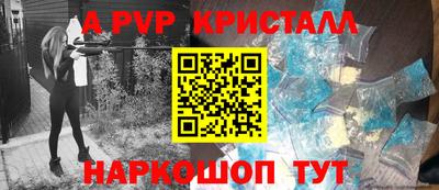 дживик Пугачёв