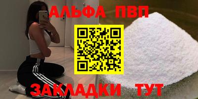 прущая мука Пыть-Ях
