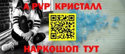 прущая мука Пыть-Ях