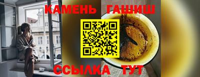 мет Пушкино
