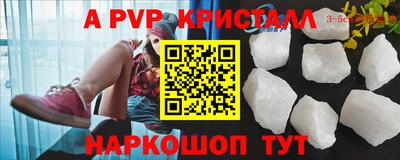 дживик Пугачёв