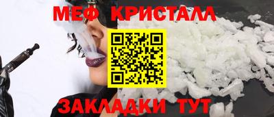 мет Пушкино