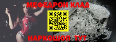 прущая мука Пыть-Ях