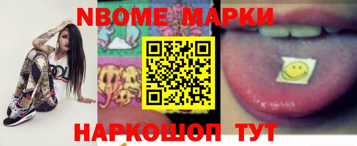 LSD-25 экстази кислота Ржев