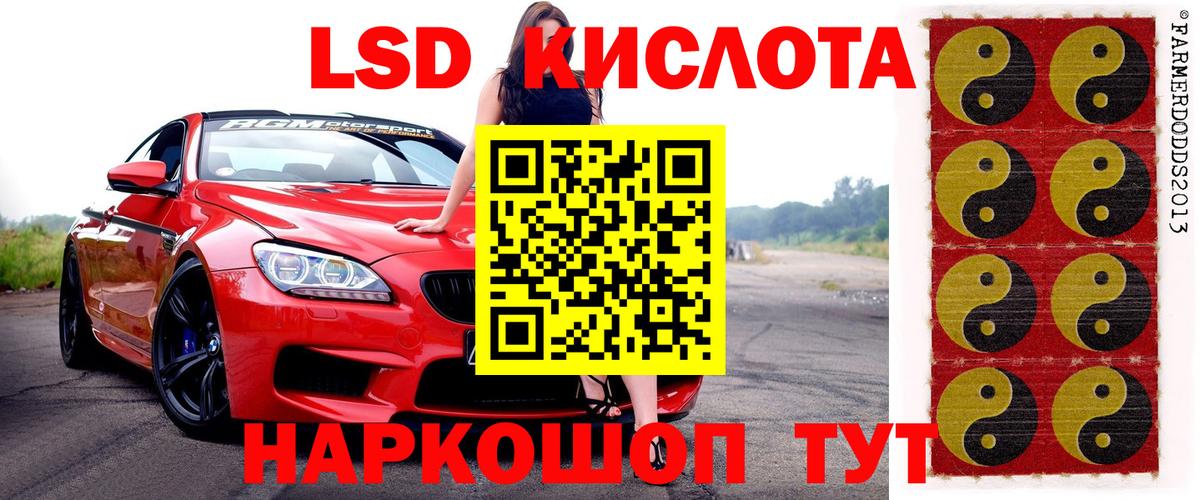 Марки NBOMe 1,8мг Ржев