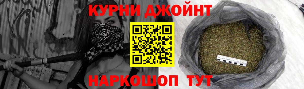 Конопля LSD WEED  Бошки Шишки Bruce Banner  Ржев  Вход с VPN  Бошки марихуана THC 21% 